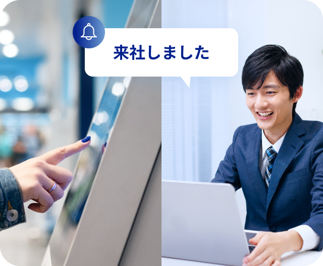 受付管理アプリ M Reception