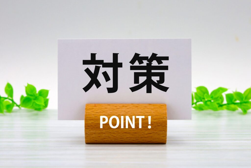 ヒューマンエラー対策の基本アプローチ