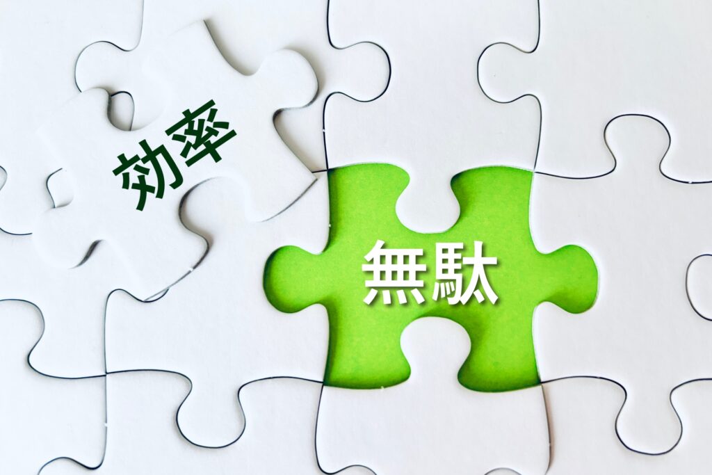 間接業務で発生しやすい非効率とボトルネック