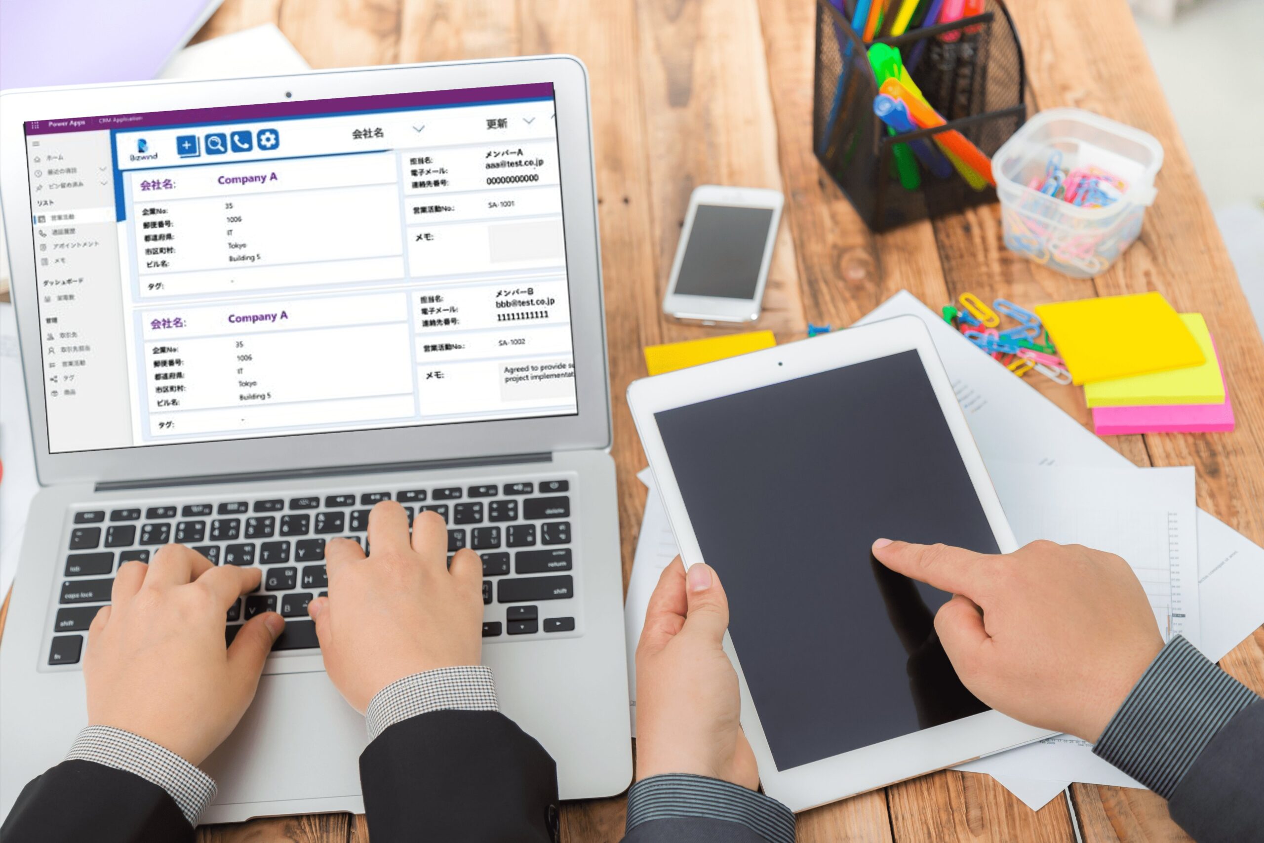 営業支援システム M CRM